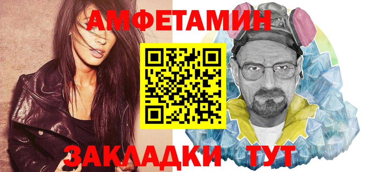 АМФ 97% Комсомольск-на-Амуре