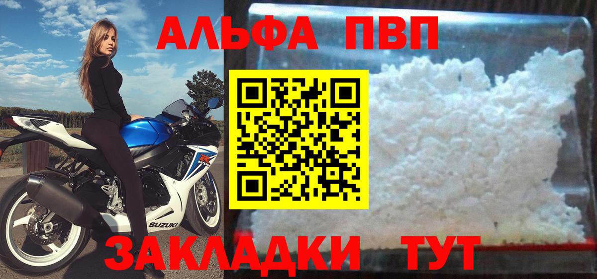 Комсомольск-на-Амуре  Alfa_PVP VHQ  Alfa_PVP СК  A-PVP СК КРИС  Вход с VPN 