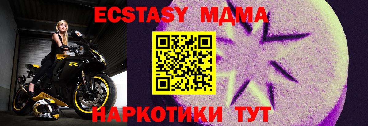 ЭКСТАЗИ Punisher Комсомольск-на-Амуре