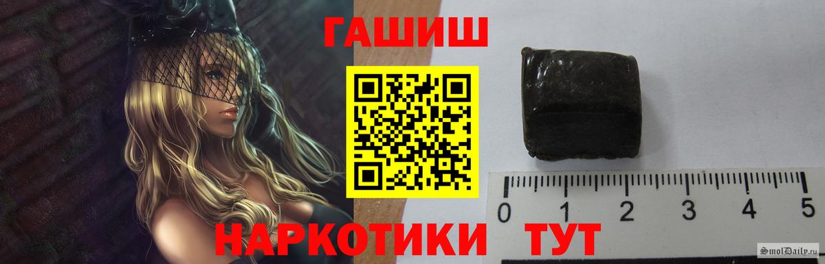 ГАШИШ ice o lator  ГАШ Premium  ГАШ  Вход с VPN  Комсомольск-на-Амуре 