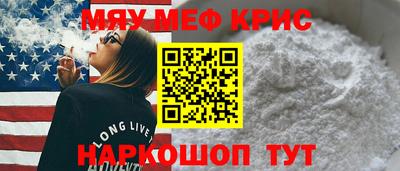 прущие крисы Кимры