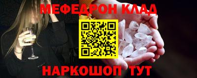 прущие крисы Кимры