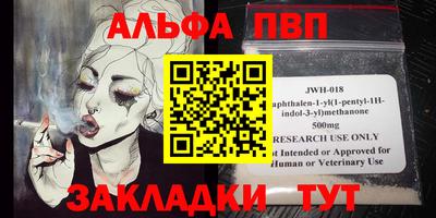 прущие крисы Кимры