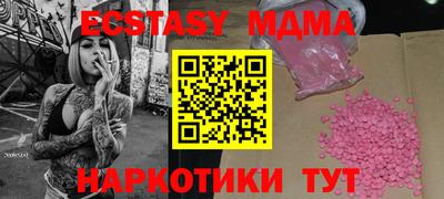 apvp Кингисепп