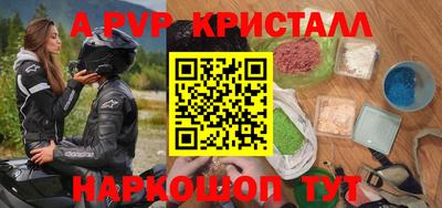 прущие крисы Кимры