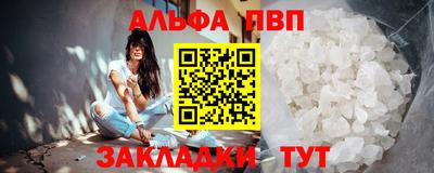 прущие крисы Кимры