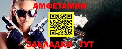 спиды Кинель
