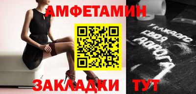 спиды Кинель