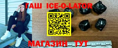 спиды Кинель