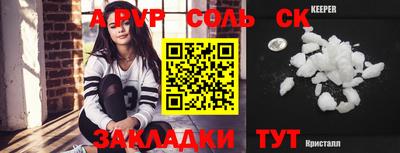 прущие крисы Кимры