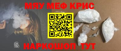 прущие крисы Кимры