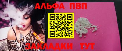 apvp Кингисепп