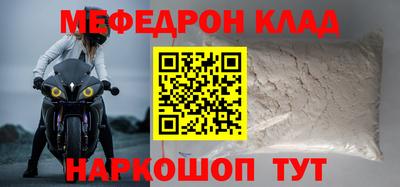 прущие крисы Кимры