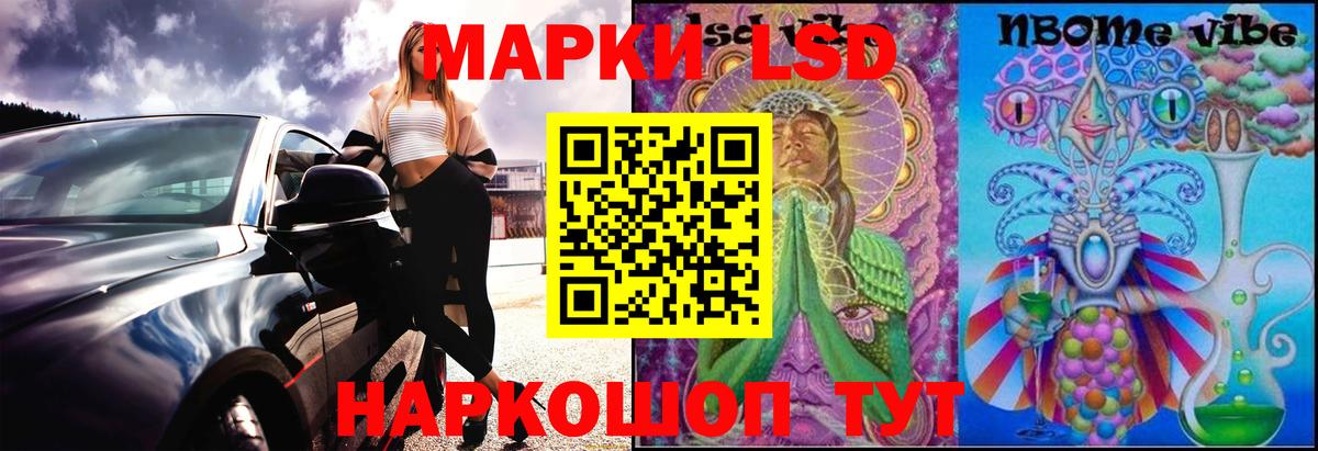 Лсд 25 экстази ecstasy  Вход с VPN  LSD-25 экстази  Комсомольск-на-Амуре  LSD-25 экстази кислота 