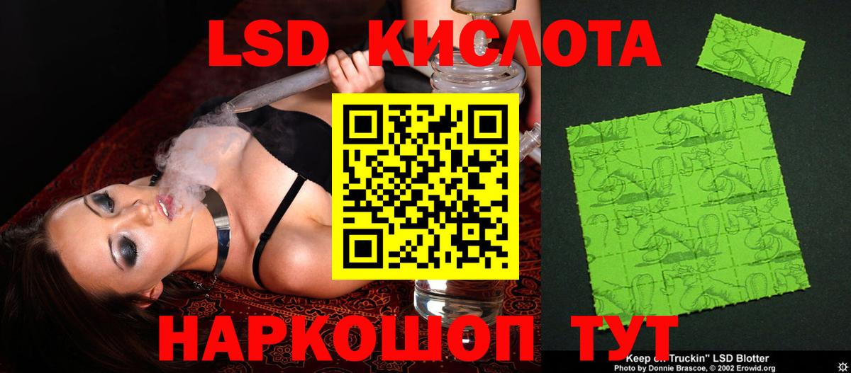 Героин  Гашиш  МЕФ кристаллы  МЕТ  Гашиш  Комсомольск-на-Амуре  Каннабис  Codein  КОКАИН  Вход с VPN 