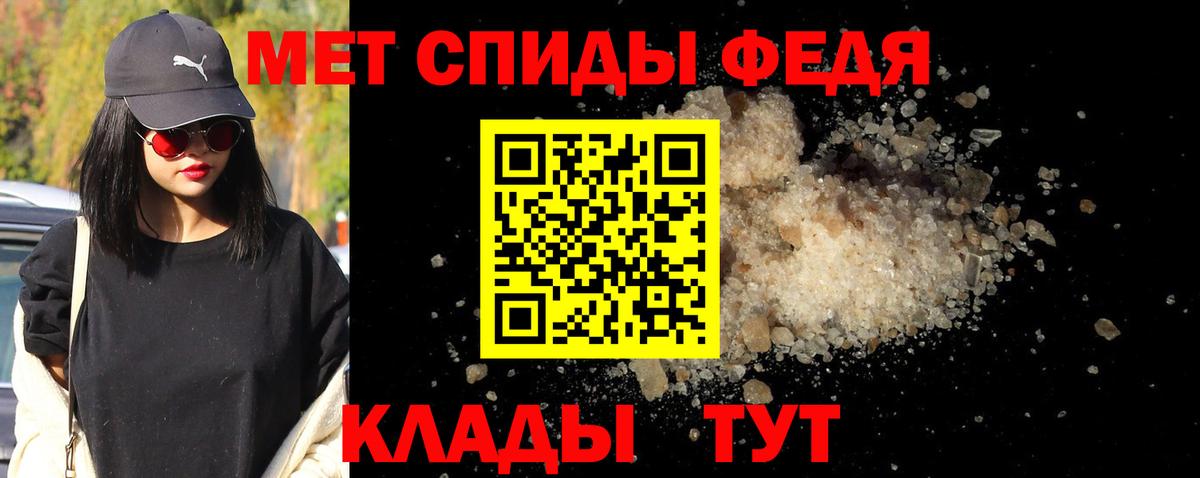 МЕТАМФЕТАМИН винт Комсомольск-на-Амуре